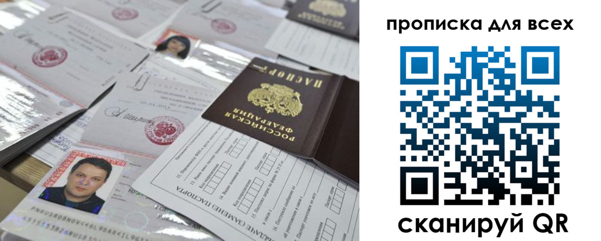 временная регистрация собственник в Нижнем Тагиле