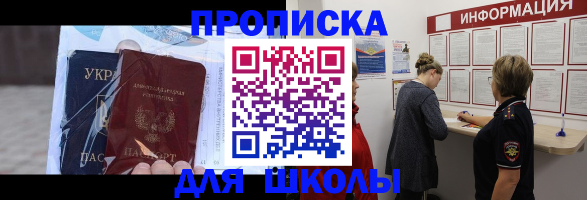 прописка гарантия в Нижнем Тагиле