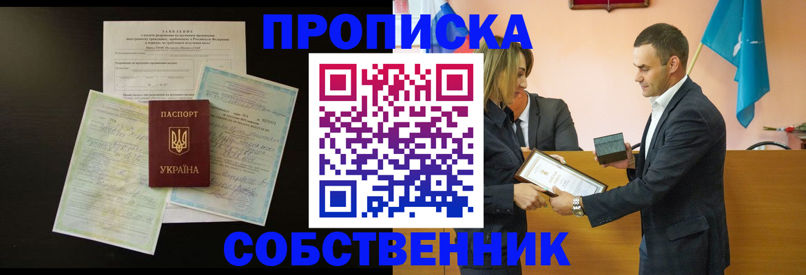 временная регистрация госуслуги в Нижнем Тагиле