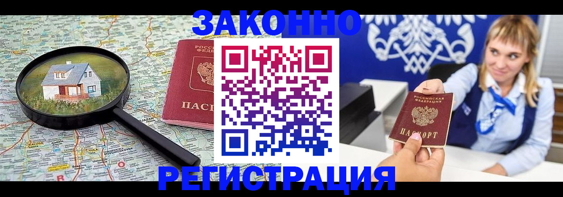 где прописаться в Нижнем Тагиле