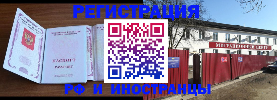 пропишу в квартире в Нижнем Тагиле