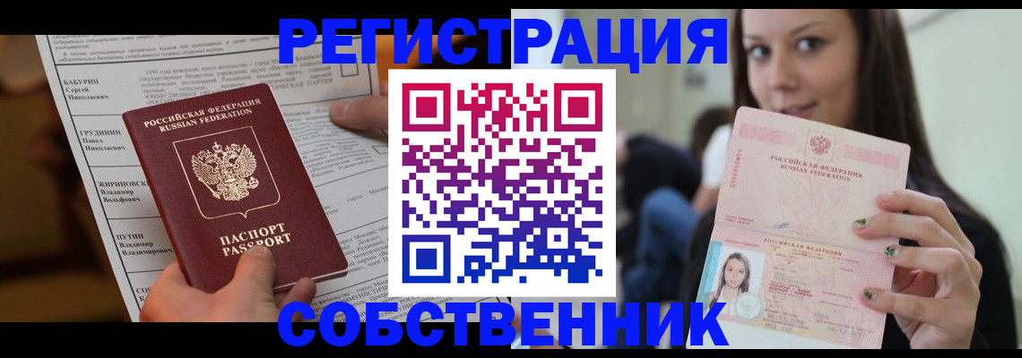прописка поиск в Нижнем Тагиле