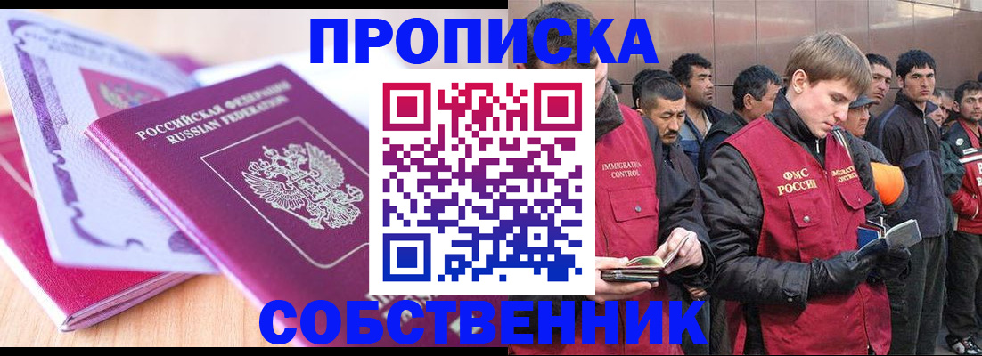 регистрация для школы в Нижнем Тагиле