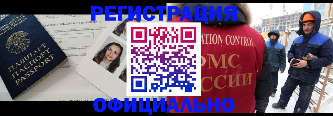временная регистрация для всех в Нижнем Тагиле